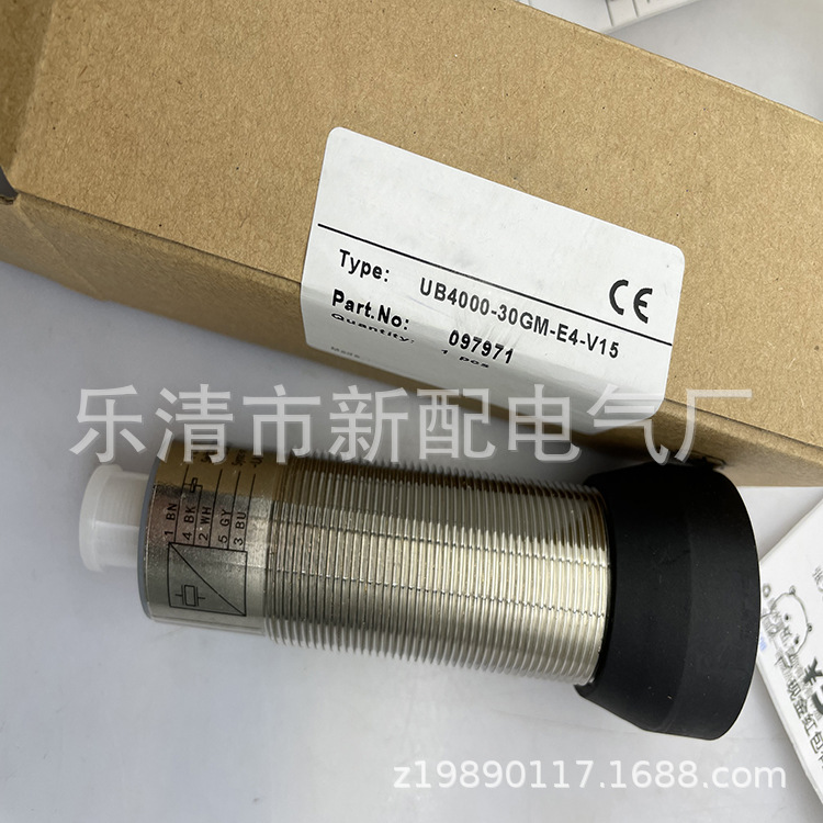 全新现货UB4000-F42-E4-V15/E5/E6/E7传感器质保一年