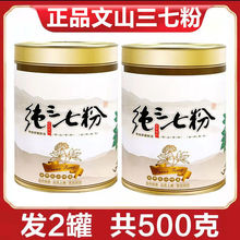 18�^���߷������ɽ�a/Ѫ���߷����߷�250g