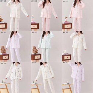 2025Multiple colorsTwo-piece set pajamas Women's Home wear