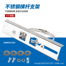 其他监控器材;其他周边配件;监控器支架