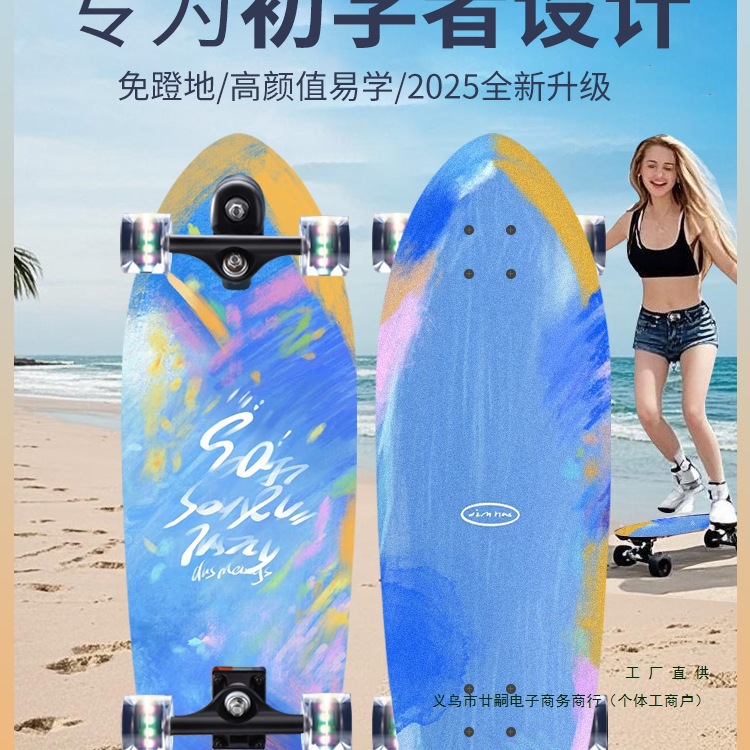 Land Surfboard Skateboard for Adults and Kidsren Road Surfboard P5 Boys and Girls Beginners Professional Pedal-Free Land Surfboard Scooter