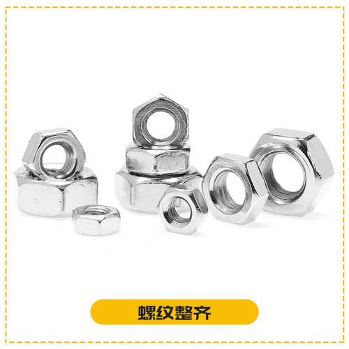 Hexagonal nut carbon steel galvanized nickel nut cap hexagonal bolt cap screw cap national standard M2/M2.5/M3M4M5M6