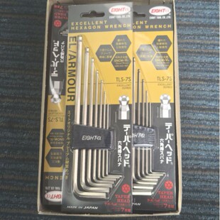 Eight Japan Original Authentic Bailey Hex Wrench Tls-7S Tls-6 Tls-8Tls-9 Fake One Lose Ten