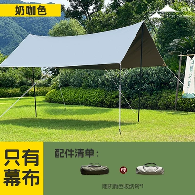 Avtomobil yan çətirləri, 420D Titanium Black Glue Outdoor - milk-coffee-color-titanium-black-glue-single-curtain-420d-29-39m-square-canopy