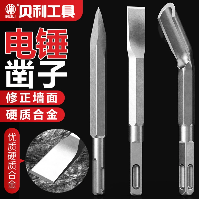 Электрический молоток ударной сверло квадратная рукоятка с круглой рукояткой с шестиугольным тонким плоским долотом