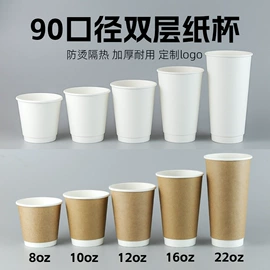 一次性塑杯;杯盖;吸管