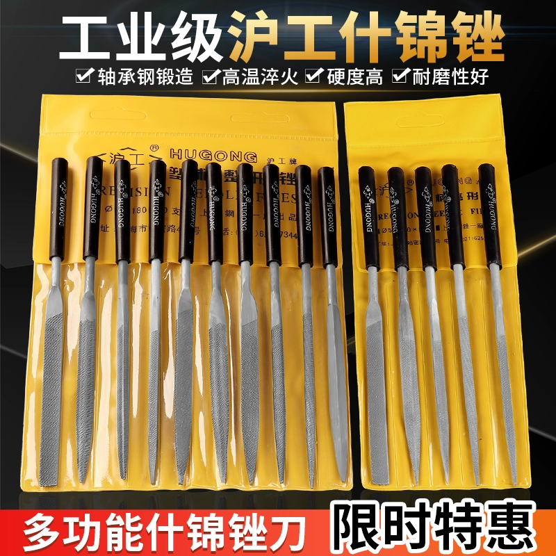 ✅ Ассорти напильников Hugong, формирующие маленькие напильники, треугольные напильники, полукруглые напильники, плоские круглые металлические шлифовальные инструменты.