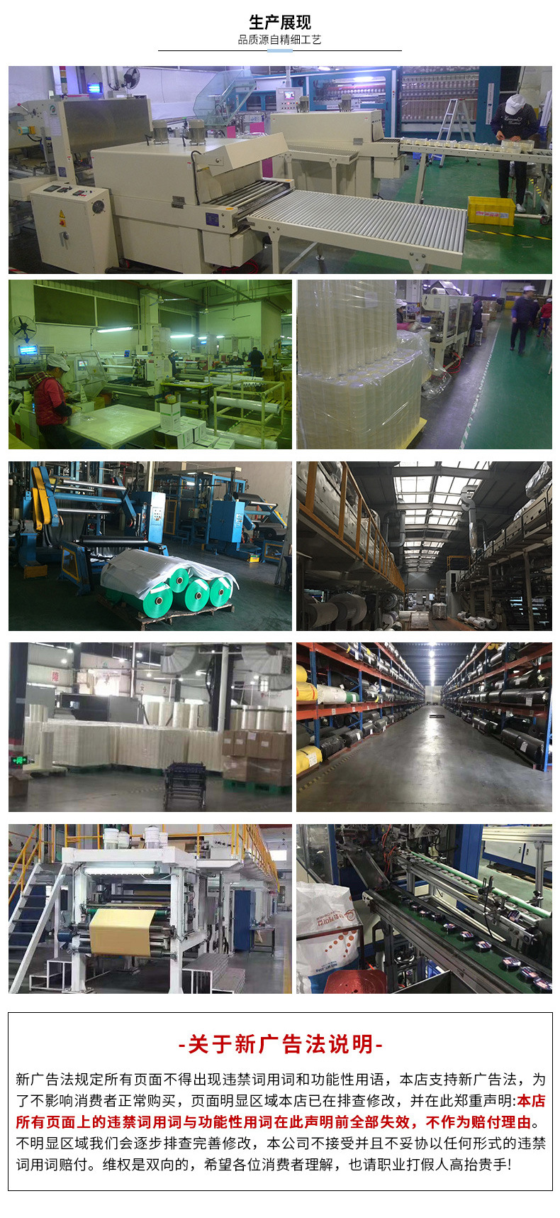 mo高温美纹纸_08