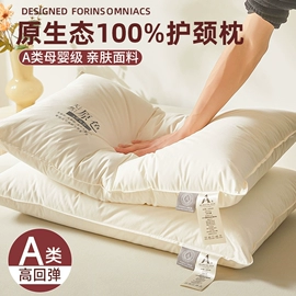 纤维枕;其他枕芯;纤维被