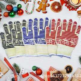 ove glove 芳纶硅胶耐高温手套 厨房防烫烤箱隔热阻燃BBQ防烫手套