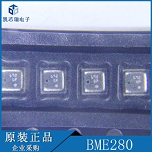 BME280 �߾��ȴ���ѹ����ʪ�ȴ�����оƬ ԭװ ��ǰ��ѯ