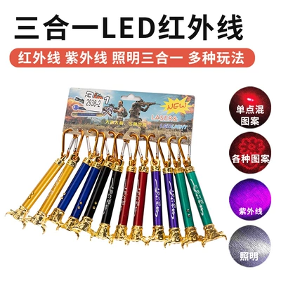 Powerful Laser Pen Toy Infrared Ultraviolet Flashlight Three-In-One Money Detector Led Cat Stick