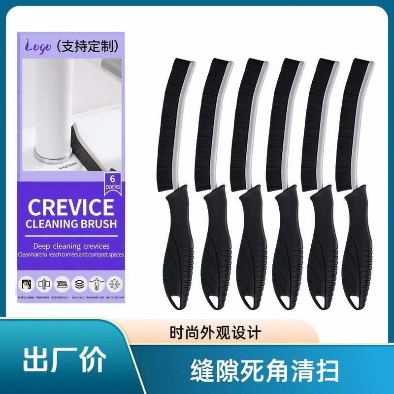 跨境刀柄缝隙清洁刷长柄铝合金厨房卫生间马桶死角清洁刷凹槽刷|undefined