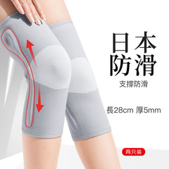 Meniscus rehabilitation warm pure cotton thin knee pads sports air-conditioned room running leg pads knitted sports non-slip knee pads