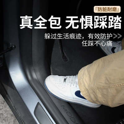 Suede Full-Cover Car Accessories — Other Automotive Interior Supplies
