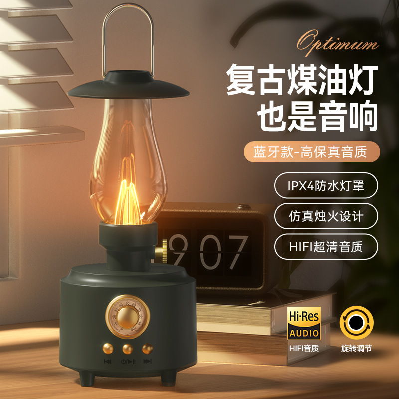 New Kerosene Lamp Retro Bluetooth Audio Outdoor Portable Flame Camping Atmosphere Lamp Desktop Night Light Speaker