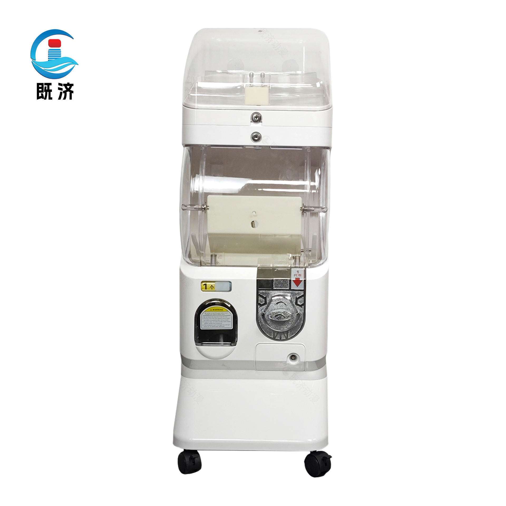 升级款（送扭蛋）