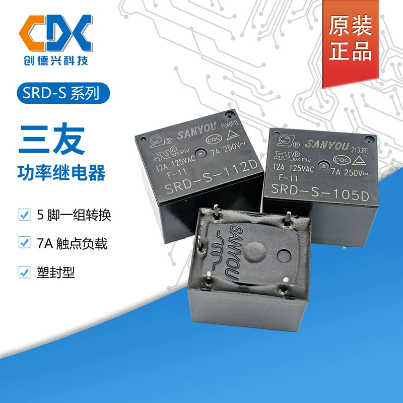 SRD-S-105D оригинальный Sanyou реле SRD-S-112D набор 5-пин 10A SRD-S-124D