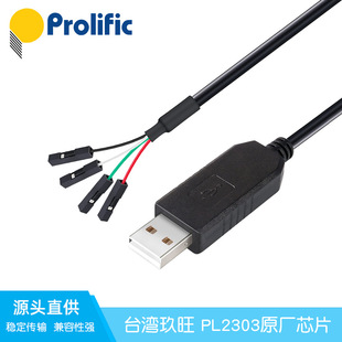 ���|USB��TTL���ھ� FT232R TTL-232ˢ�C�� USB�D�Ű�STC���d��