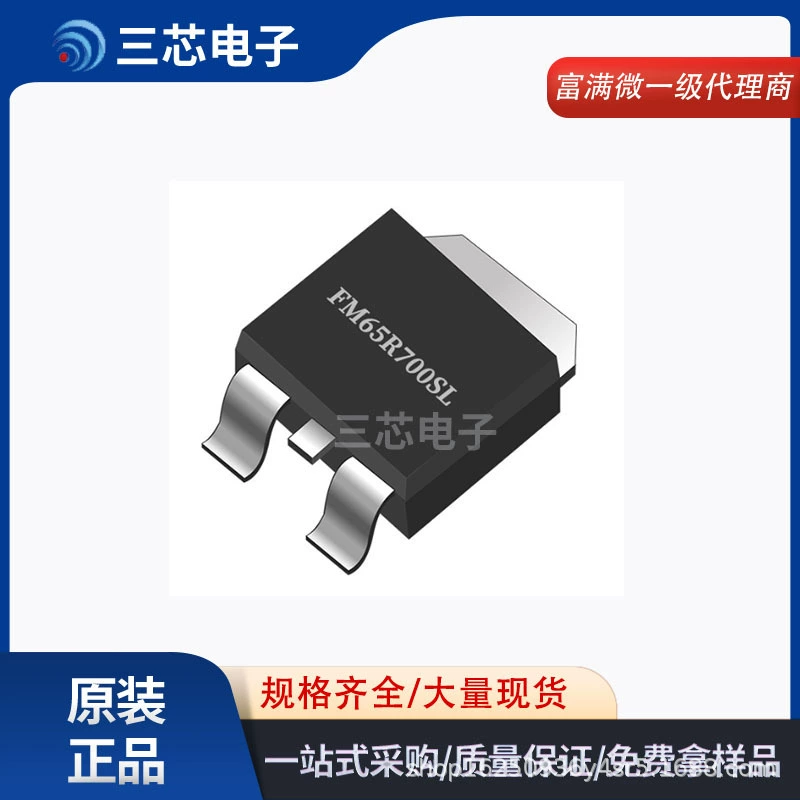 Оригинальный агент Fuman FM65R700SL, производитель первого класса, оригинальные товары в наличии, большие объемы и отличная цена.