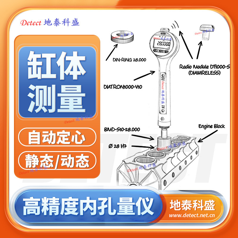 Engine Block Cylinder Bore Online Measurement Car Parts Inspection Tool Spc Analysis Roundness Cylindricality Diameter Grouping Engine Block Cylinder Bore Online Measurement Car Parts Inspection Tool Spc Analysis Roundness Cylindricality Diameter Grouping
