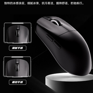 Vxe Dragonfly R1 Weijixing Flash Wireless Bluetooth Mouse Game E-Sports Long Battery Life Quantitative Ergonomics