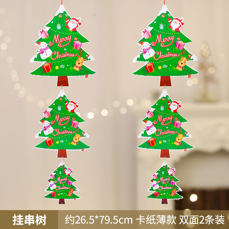 クリスマス紙吊り飾りクリスマスツリー老人雪だるま鐘ヘラジカガーランドウィンドウディスプレイクリスマス装飾ペンダント|undefined