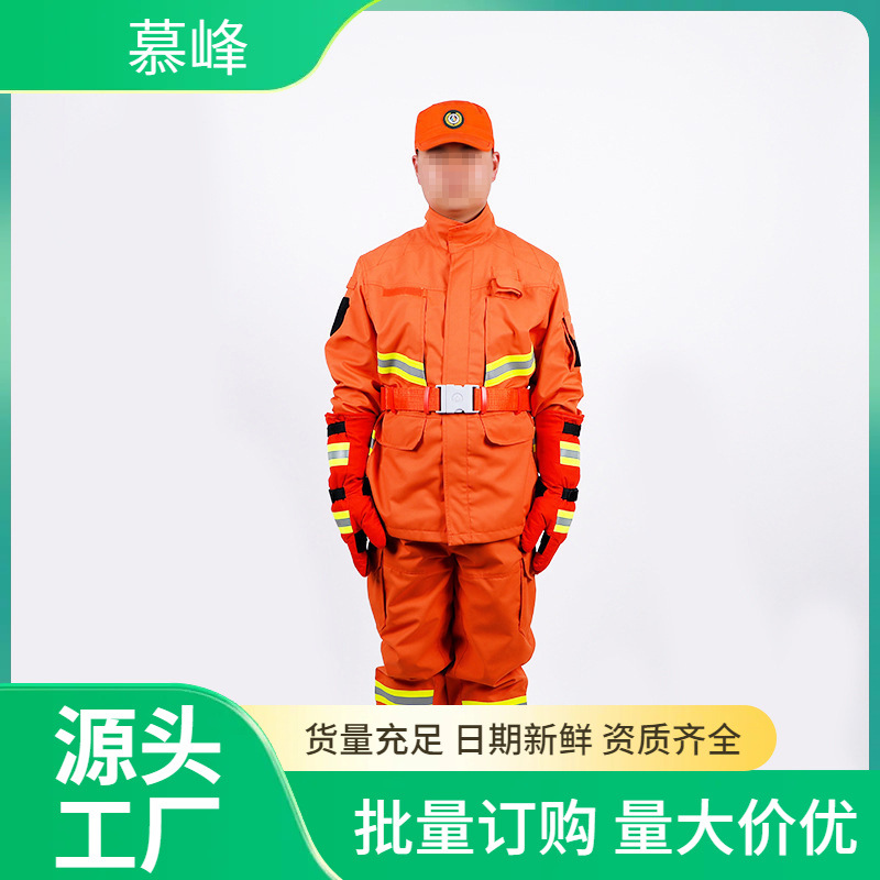 厂家直供15款森林消防服森林扑火服阻燃防护服战斗服可零售批发