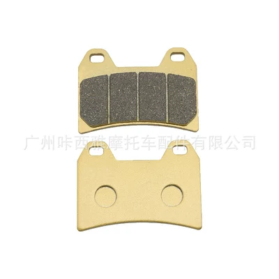 Suitable for Yamaha Xt660X Supermoto 04-16 Motorcycle Front and Rear Brake Pads (Tormoz supportları) - 1-pair-of-front-brake-pads