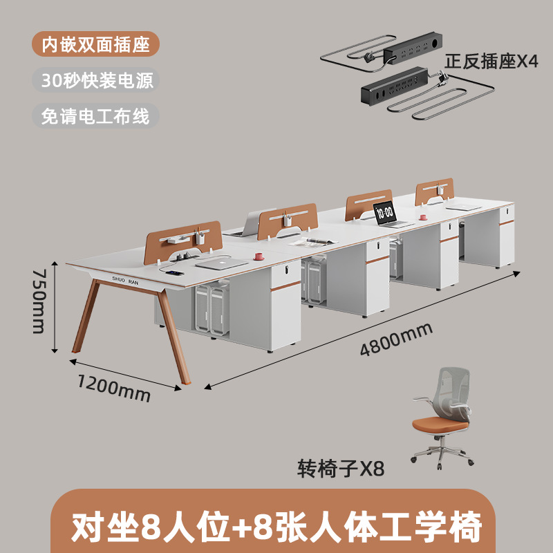 Противоположные сиденья на 8 человек + 8 эргономичных стульев.