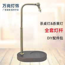 ���̨�������� �������豭�����ٟ��U���֏���diy�M�b���