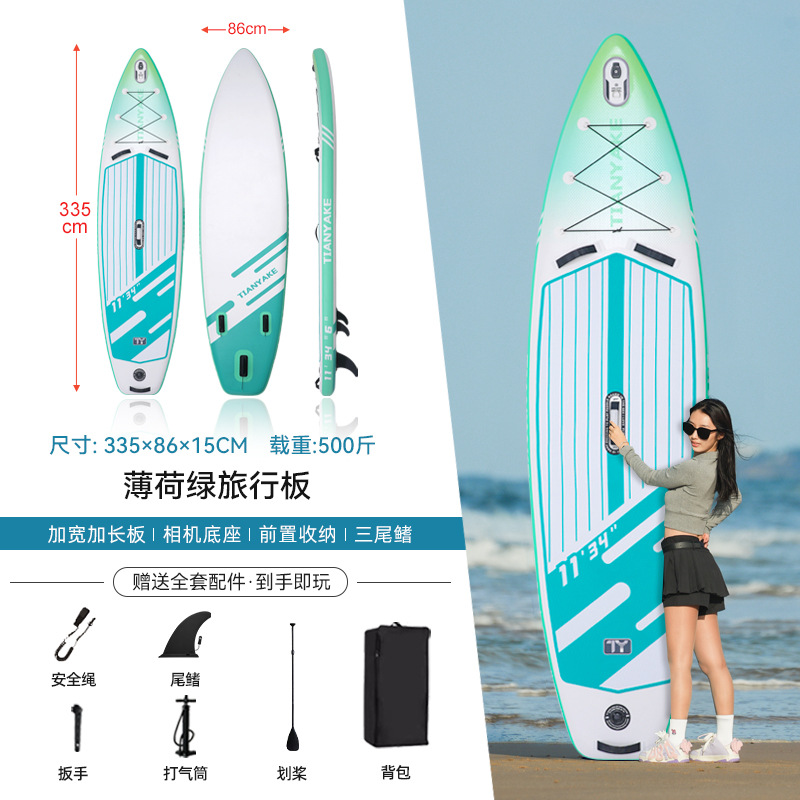 【길이와 폭을 늘려 더욱 안정적】 민트 그린 (인생샷 보장/인싸템 필수템)