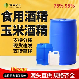 酯;二元醇;一元醇