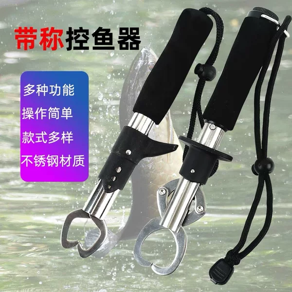 Luya Tongs with Fish Control Multifunctional Straight Handle Fish Control Tongs Stainless Steel Fish Clip Catching Tongs Fishing Tongs