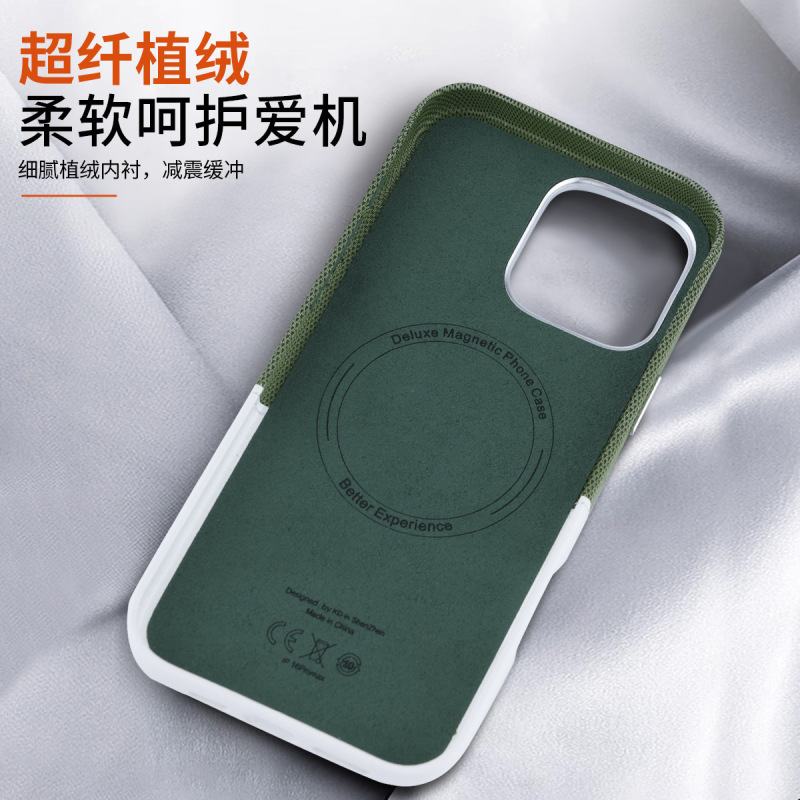 iPhone16対応、カラーブロックデザインのマグネット式レザー製スマホケース、Apple15対応、ビジネス向け、カード収納、多機能保護ケース、指紋防止|undefined
