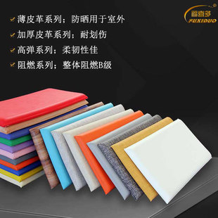 Children's Safety Anti-Collision Soft Wall Surround, Fuxiduo Resin Cotton Wall Skirt, Kindergarten Family Classroom Environmental Protection Wall