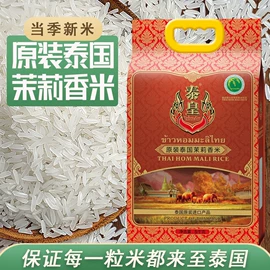 大米;糯米;面粉