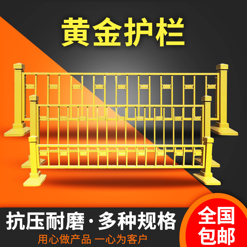 公路城市交通栅栏防撞人行道隔离市政道路护栏莲花祥云黄金护栏