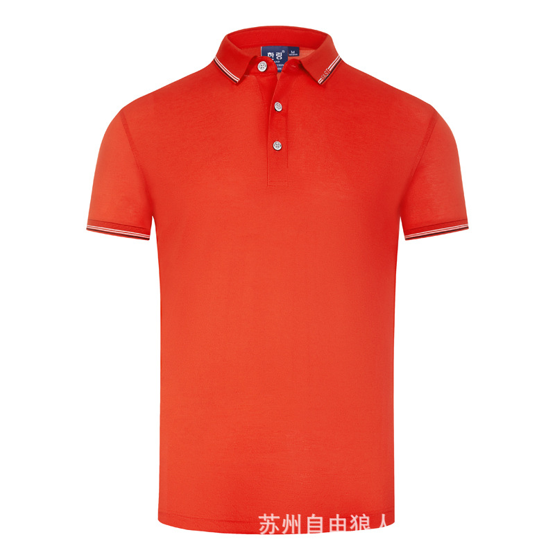 polo衫t恤定制情侣企业团队工作服印logo夏季短袖工衣文化衫订做|ms