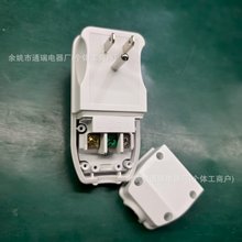 美式漏电保护插头漏电保护器漏电保护开关漏保插头家用电器