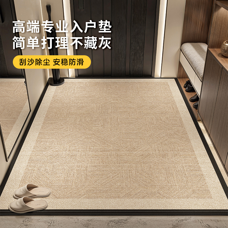 Entrance Door Mat, Vintage Light Luxury High-End Feel, Door Mat for Home Use, Stain-Resistant, Non-Slip Entrance Mat