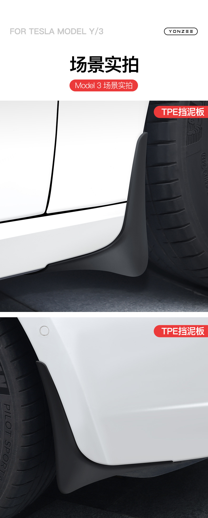 Suitable for the New Version of Tesla Model Y/3/Yl, No-Drill Mudguards, Front and Rear Wheel Splash Guards, Sand-Blocking Accessories