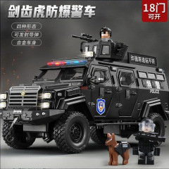 大号仿真装甲警车合金车模男孩特警汽车模型警察车玩具车小汽奇换