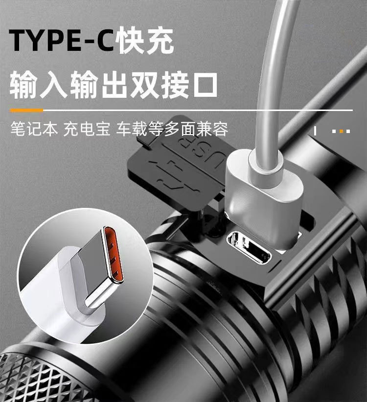 Charging treasure flashlight strong light portable outdoor super bright long-range multifunctional mini household LED flashlight
