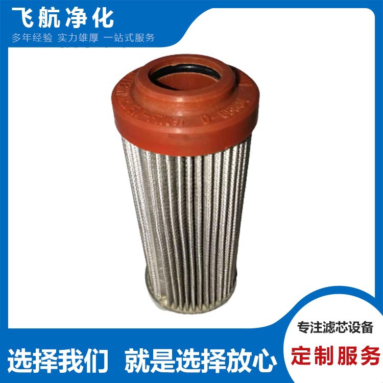 R43D80SV5除尘滤芯R44C03GW再生滤芯R44C10CWP贺德克滤芯R43F03G