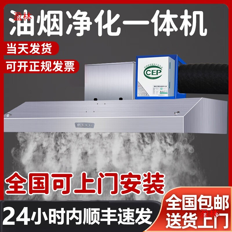 土灶吸油饭店不锈钢柴火商用抽油烟机大吸力罩农村排烟净化器厨房