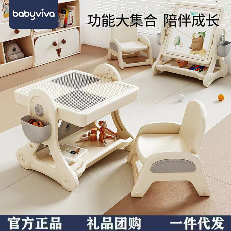 babyviva Building Block Table Children's Multifunctional Large Particle Puzzle Game Table Boys and Girls Educational Toys Table