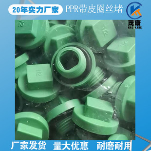 ���l���S��4��PPR��ƤȦ�z�� ppr���϶��^ �Gɫppr�z�� �F؛�ٰl