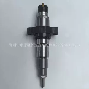 0445120238 Injector Assembly 5263316 Injector Oil Pump Cummins Engine Oil Manufacturer