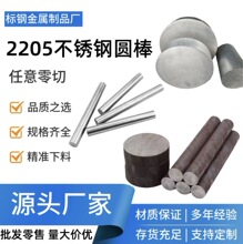 2205�����Բ����Բ�͸�ʴ2507˫�಻���Բ��2205�ڰ������жʹ�